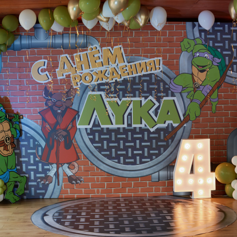 Remy Kitchen Bakery